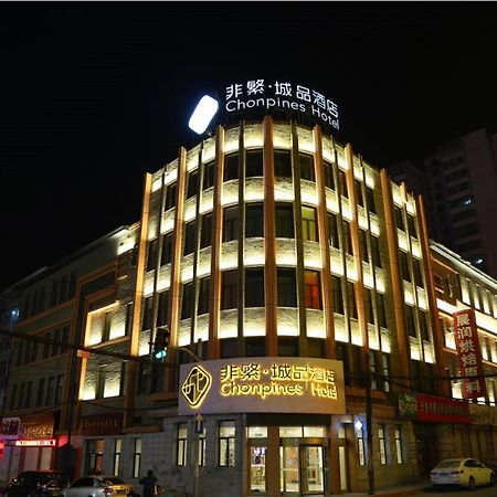 Chonpines Hotel צ'נגצ'ון מראה חיצוני תמונה