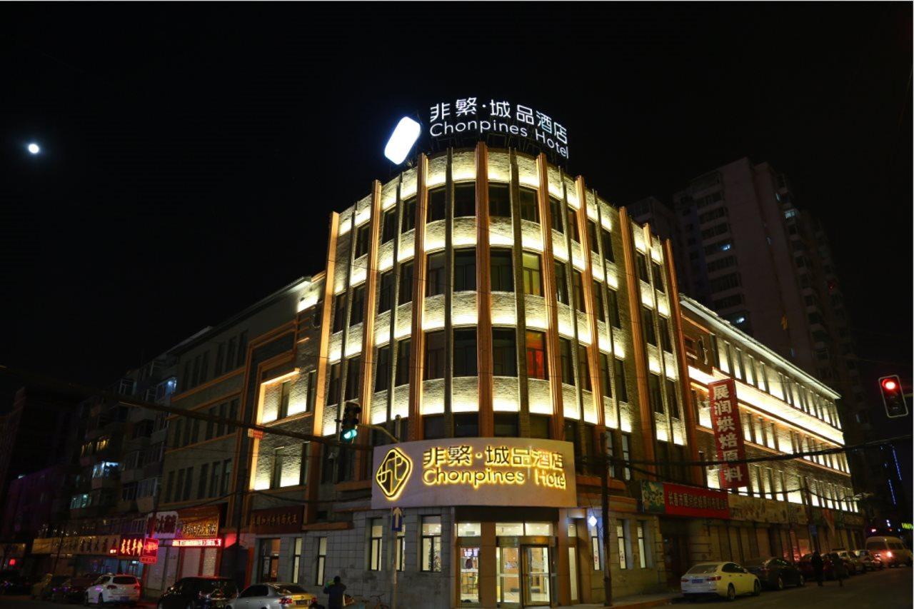 Chonpines Hotel צ'נגצ'ון מראה חיצוני תמונה